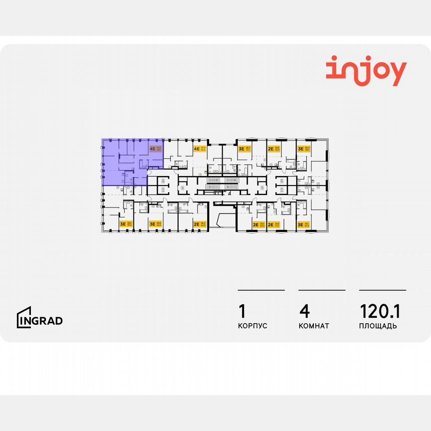 4-к. квартира, 120,1 м², 29/33 эт.