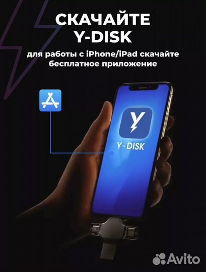 Переходник для macbook