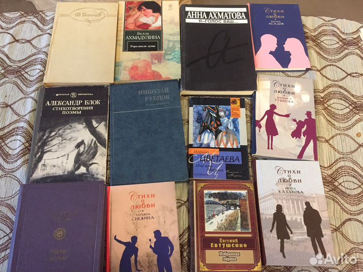 Книги поэзия