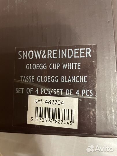 Кофейные чашки набор, керамика sia