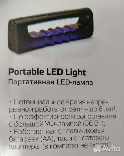 Лампа/набор для маникюра