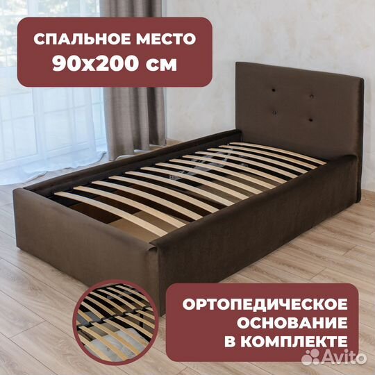 Кровать односпальная