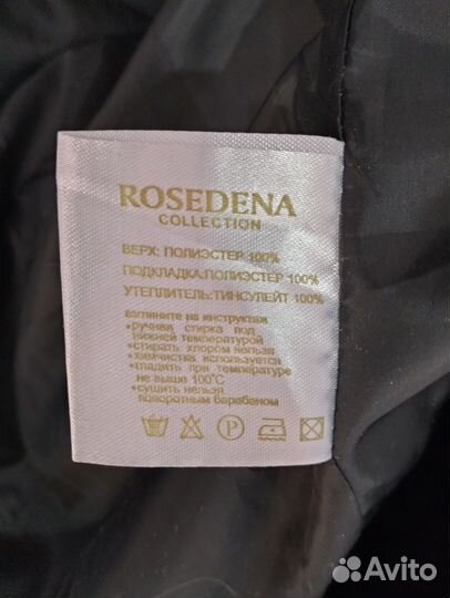 Пуховик женский