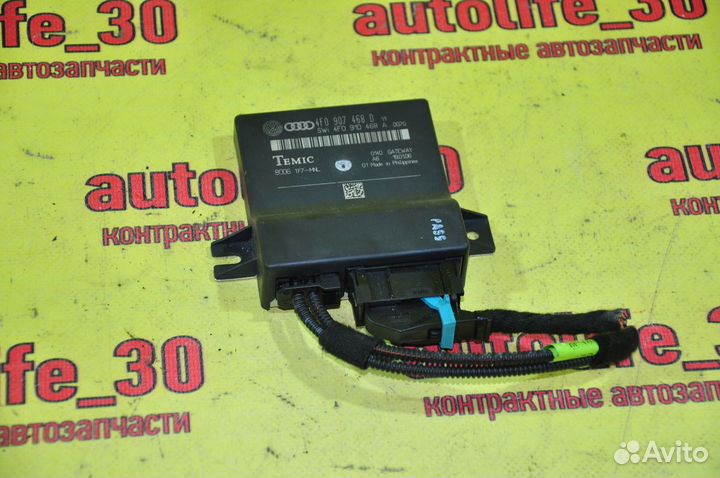 Блок управления Gateway Audi A6 C6