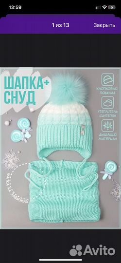 3 зимние шапки русбубон