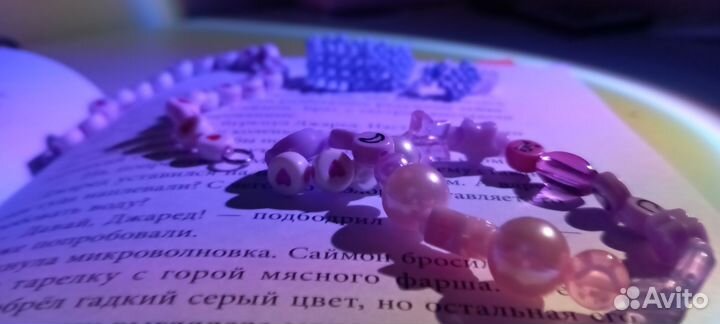 Набор из 4 украшений:2 кольца, 2 браслета