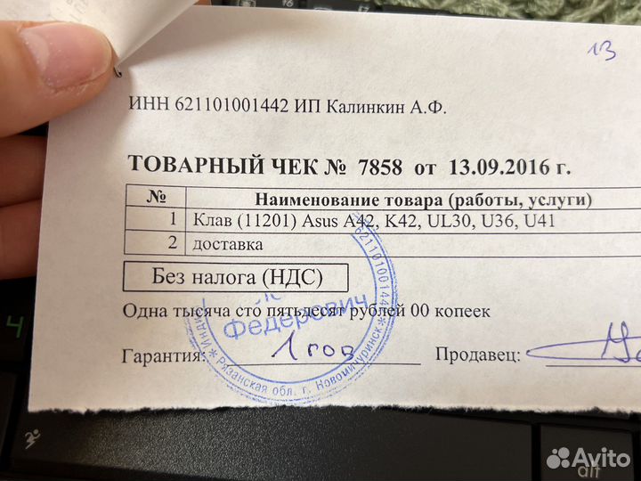 Клавиатура на ноутбук asus новая