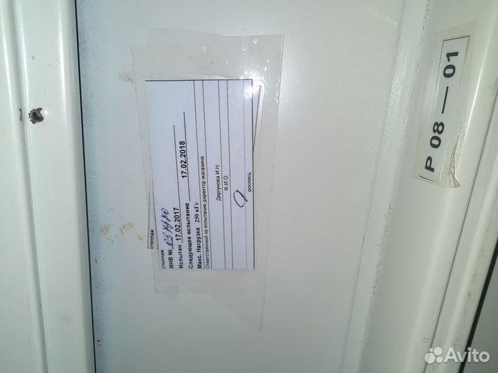 Стеллажи б/у