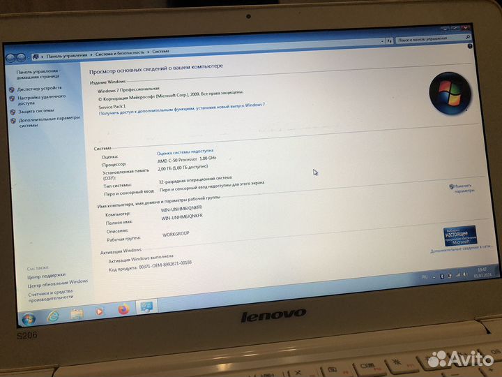 Lenovo s206
