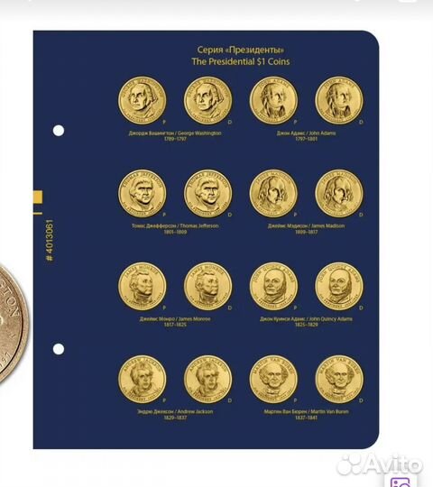 Альбом для монет США Президенты