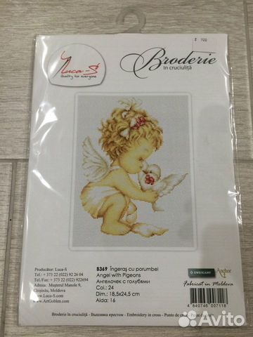 Набор для вышивания крестом luca-s