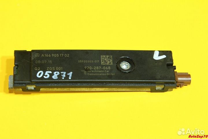 S500 W222 Антенна