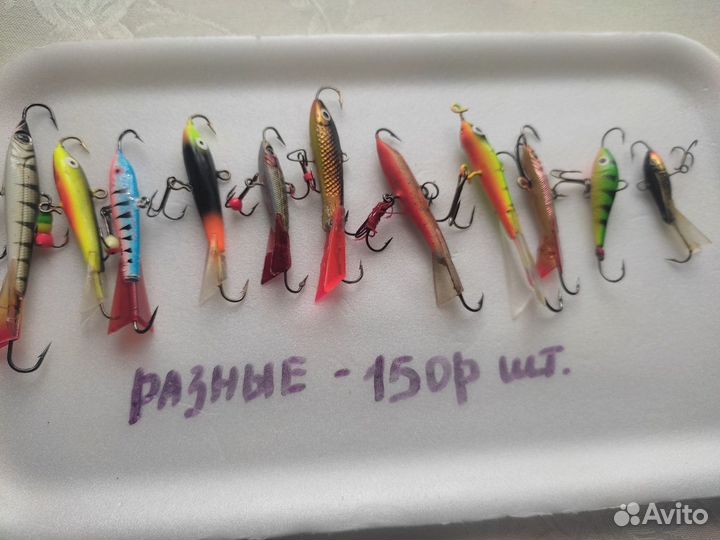 Зимние рыболовные снасти бу