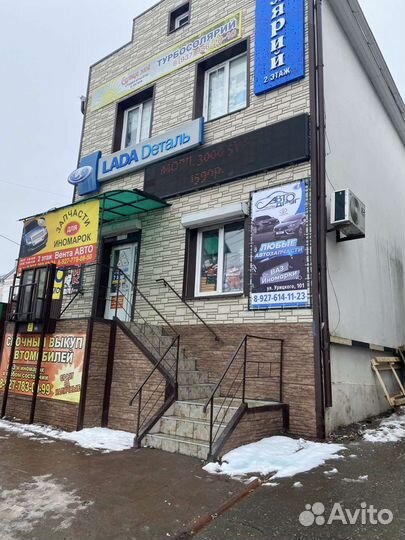 Вилка выключения сцепления на ваз