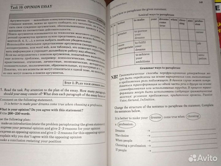 Сборники егэ английский язык