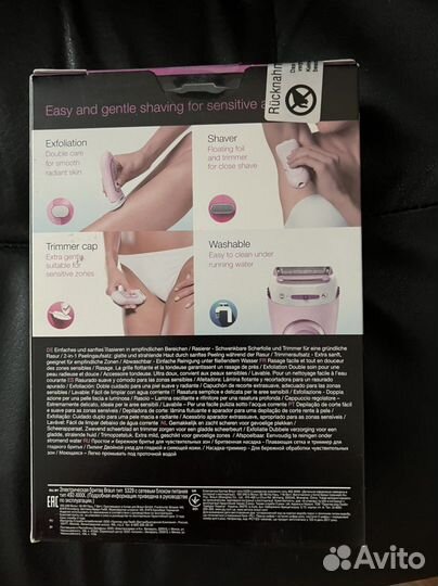 Эпилятор braun silk epil