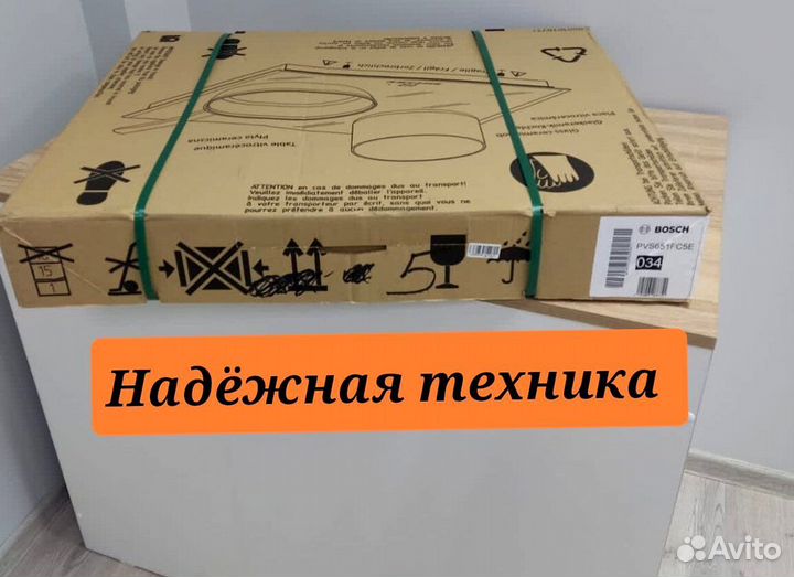 Газовая варочная панель Bosch