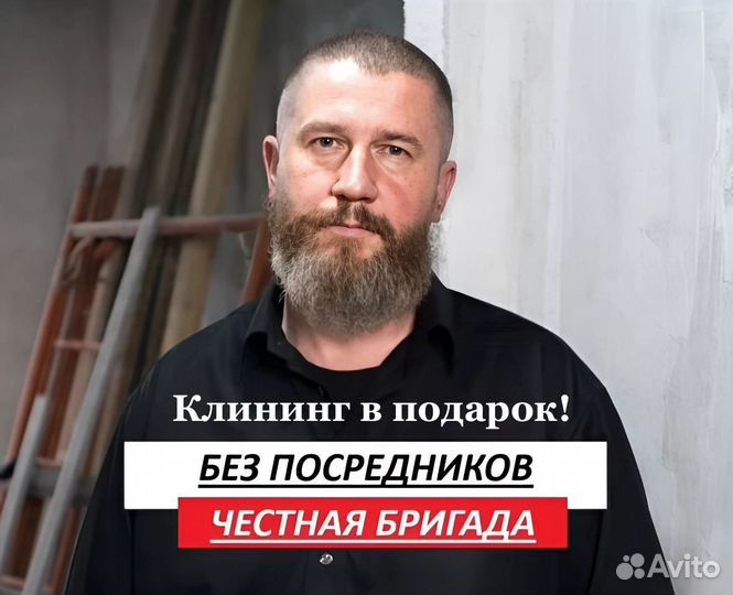 Ремонт и отделка квартир