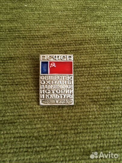 Советские значки СССР