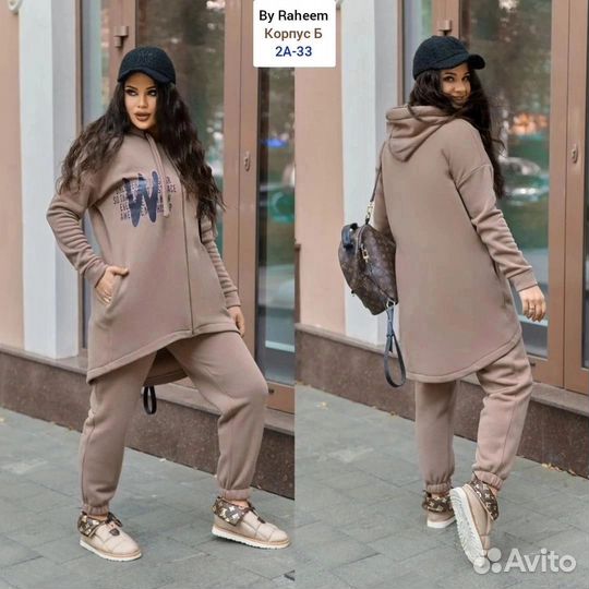 Спортивный костюм женский от 50 до 60