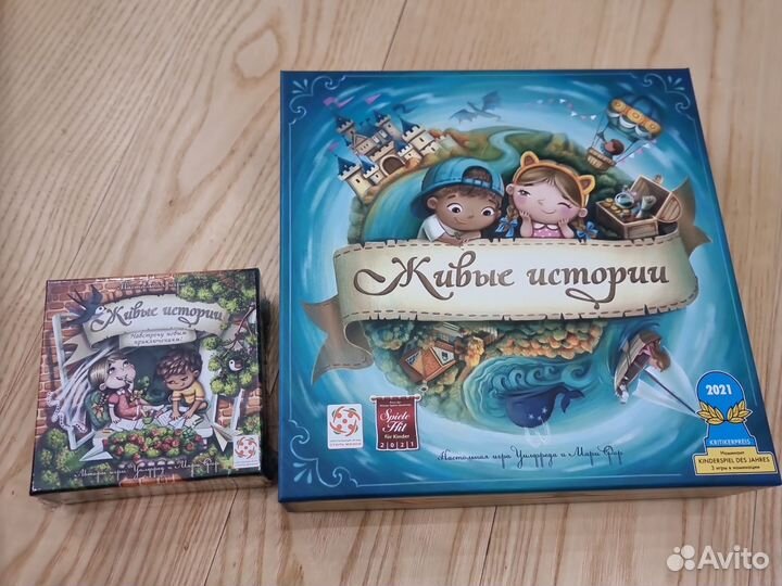 Живые истории, настольная игра рек. Паевской