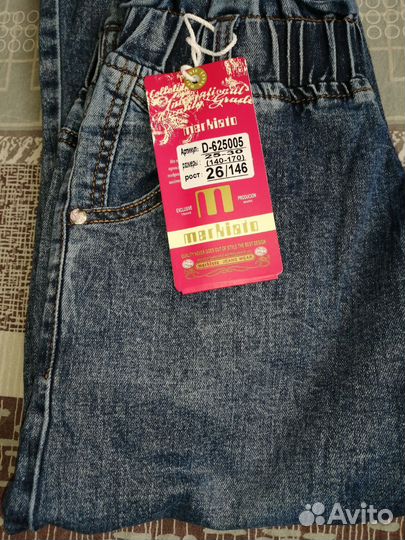 Джинсы на девочку