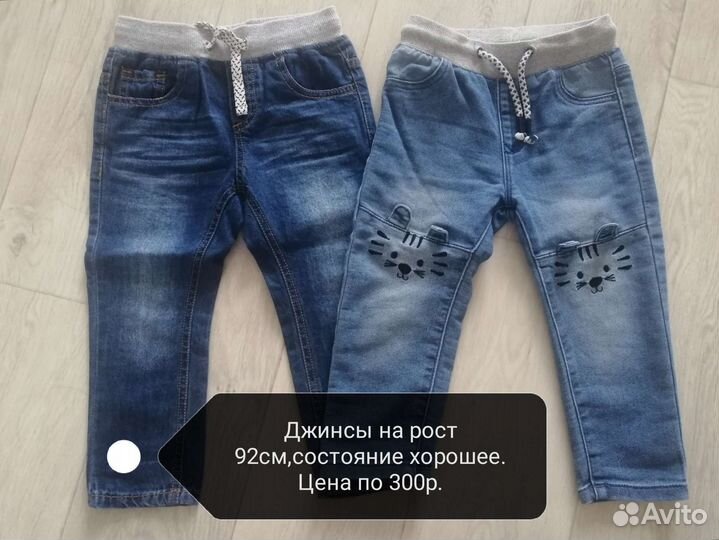 Детские вещи на мальчика