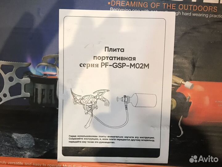 Плитка портатипная PF-GSP-MO2M