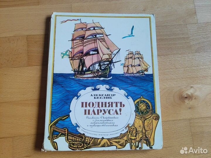 Книги для детей сказки