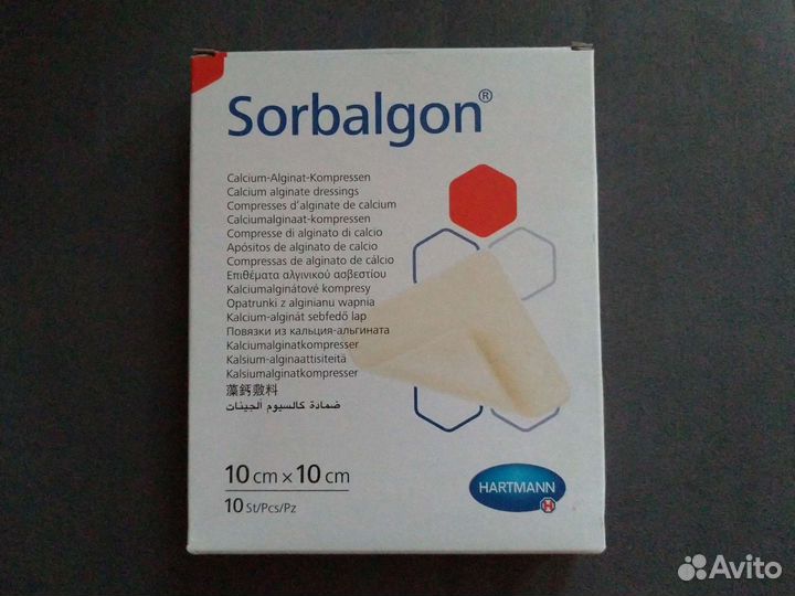 Hartmann Sorbalgon повязка впитывающая 10*10 см