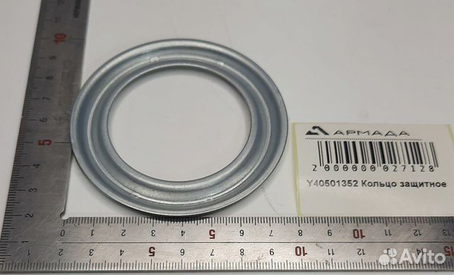 Y40501352 Кольцо защитное Амазон Amazone
