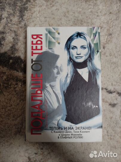 Книги в ассортименте