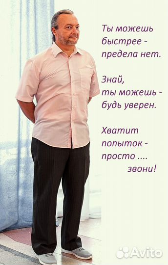 Практикующий психолог