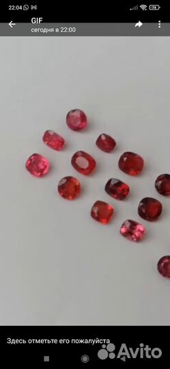 Шпинель красная