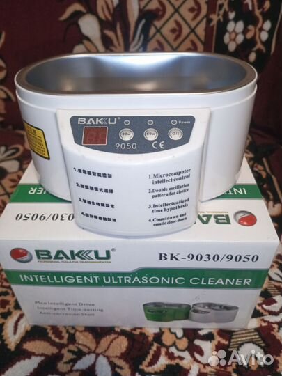 Ультразвуковая ванночка