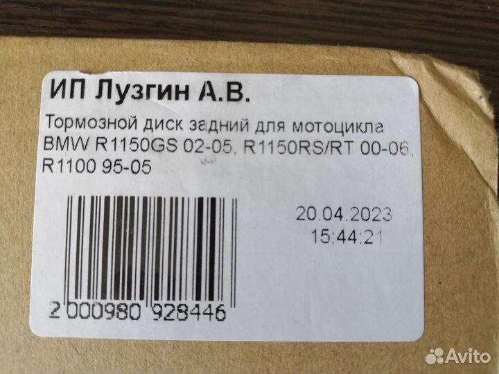 Тормоза на мотоцикл