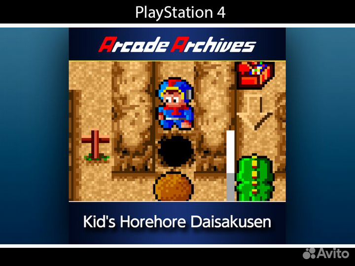 Arcade Archives Kid's Horehore Daisakusen PS4