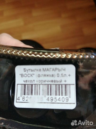 Бутылки подарочные