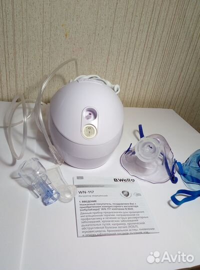 B.Well Ингалятор WN-117 компрессорный