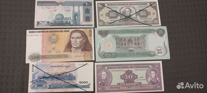 Купюры из разных стран мира