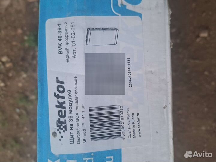 Встраиваемый электрощит Tekfor BVK 40-36-1