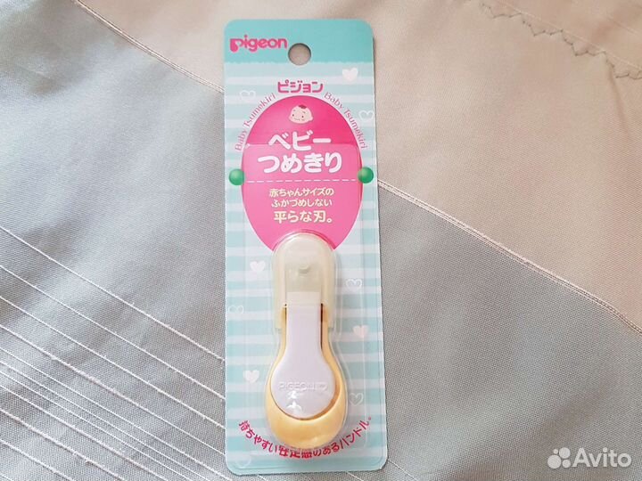 Новые щипчики для ногтей для малышей с 8-ми мес