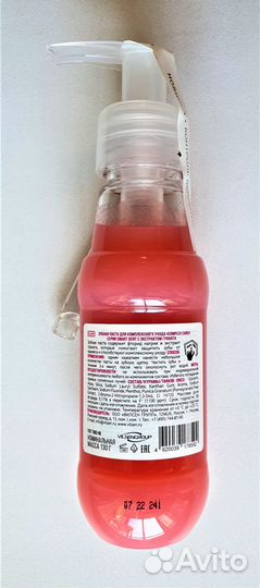 Новинка.Жидкая Зубная паста Smart Dent ComplexCare