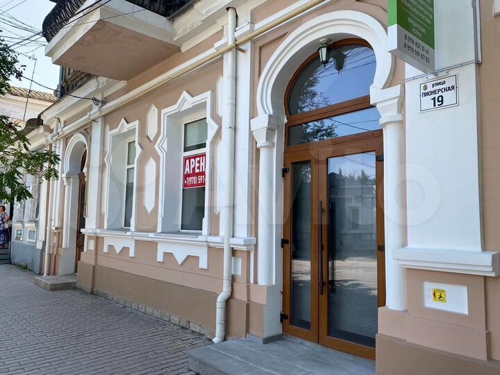 Свободного назначения, 33 м²