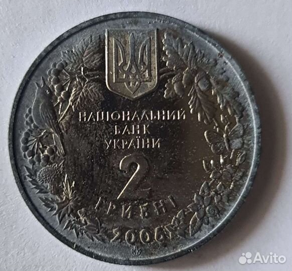 Юбилейные монеты Украины 11шт