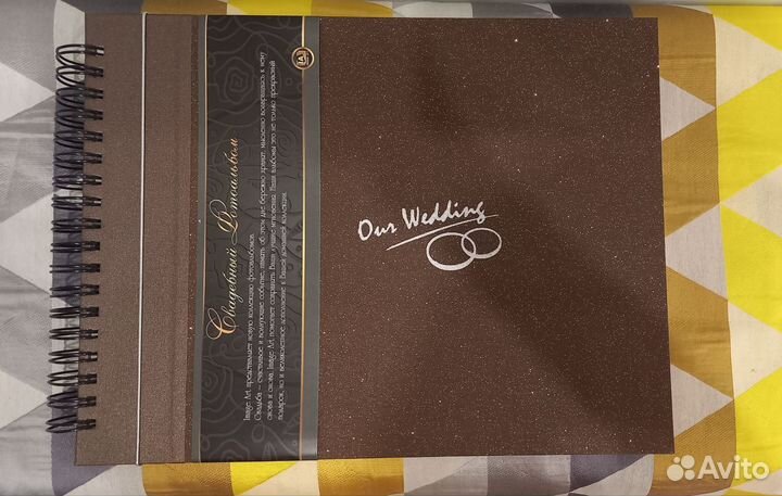 Свадебный фотоальбом. 40 больших магнитных страниц