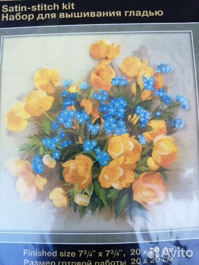 Riolis риолис 0058PT вышивка гладью