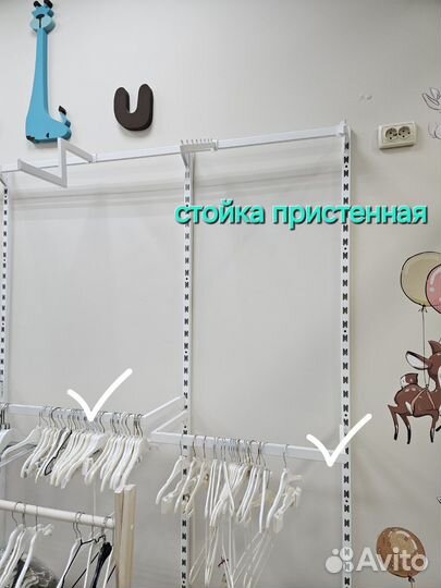 Стойка для размещения товара