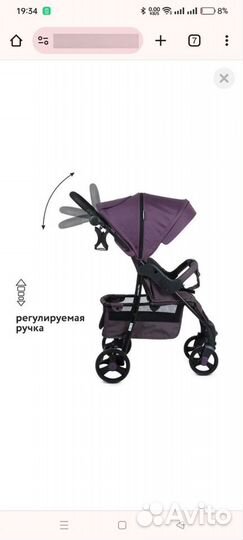 Коляска прогулочная Babyton Comfort Plus Purple