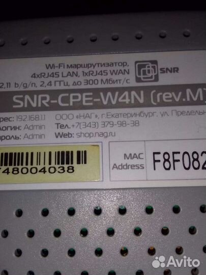 Wi-fi роутер дом.ru